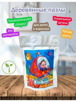 Распродажа .
