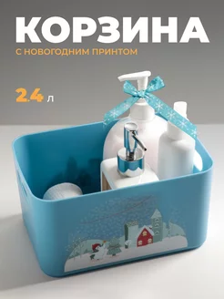 Распродажа 