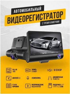 Распродажа .