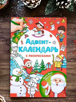 Распродажа .