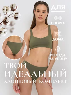 Отзыв на 