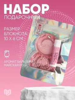 Распродажа .