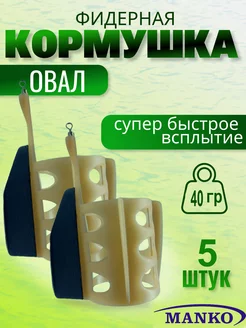 Отзыв на 