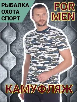 Распродажа .