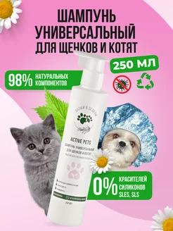 Отзыв на 