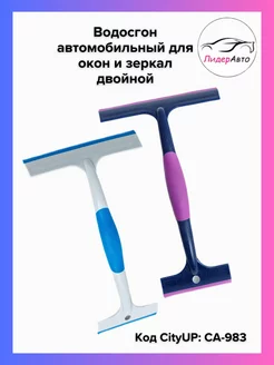Распродажа .