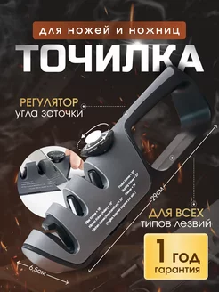 Распродажа 