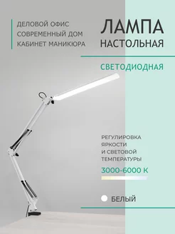 Отзыв на 