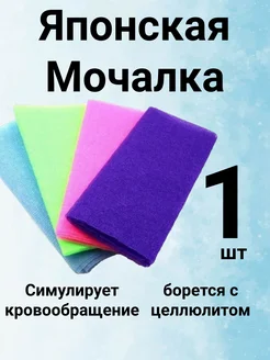 Отзыв на 