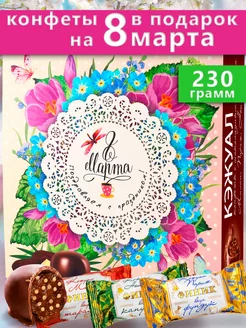 Распродажа 