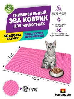 Отзыв на 