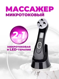 Распродажа .