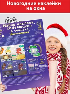 Распродажа .