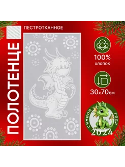 Распродажа .
