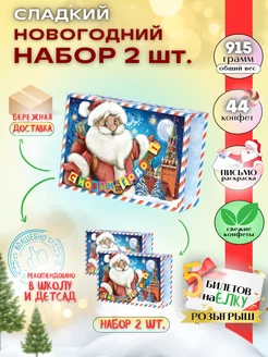 Распродажа .