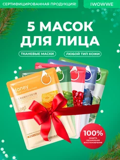 Распродажа 