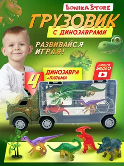 Распродажа 