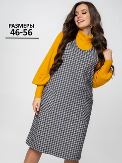 Распродажа .