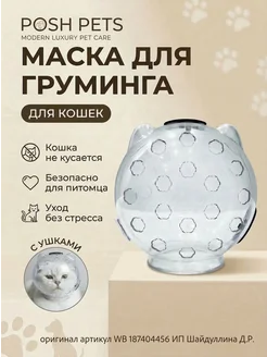 Отзыв на 