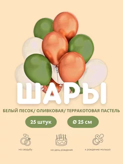 Распродажа .