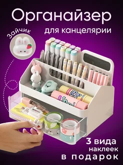 Распродажа 