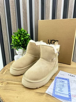 Распродажа 