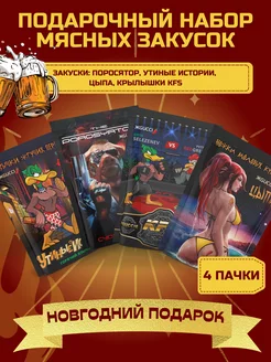 Распродажа .
