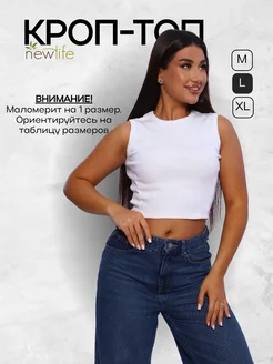 Распродажа  Размеры: 44-46 