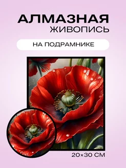 Распродажа .