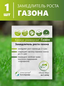 Отзыв на 