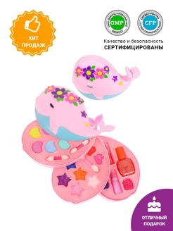 Распродажа .