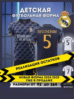 Распродажа .