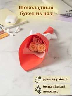 Распродажа .