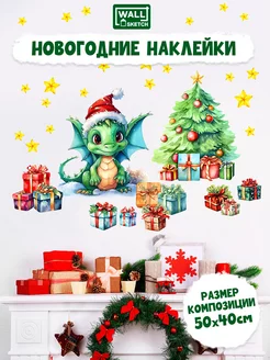 Распродажа .
