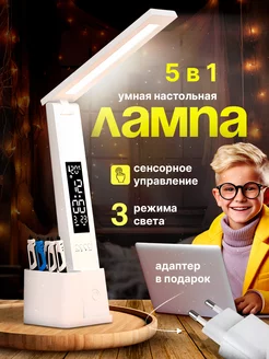 Отзыв на 