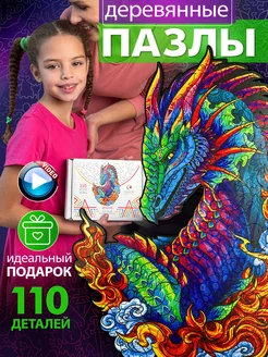 Распродажа 