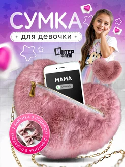 Отзыв на 