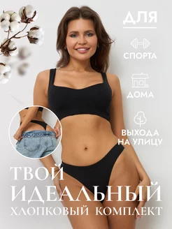 Отзыв на 