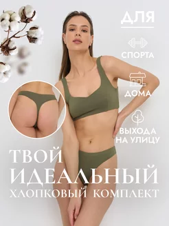 Отзыв на 