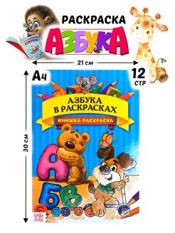 Распродажа .