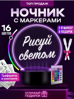 Распродажа .