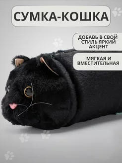 Отзыв на 