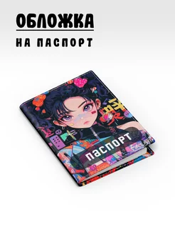 Распродажа .