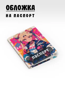 Распродажа .