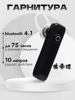 Распродажа .