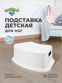 Отзыв на 