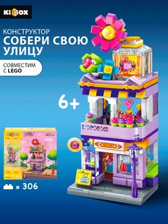 Распродажа .