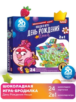 Распродажа .
