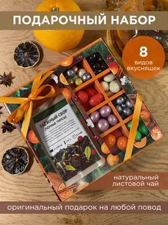 Распродажа .