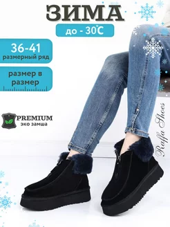 Отзыв на 